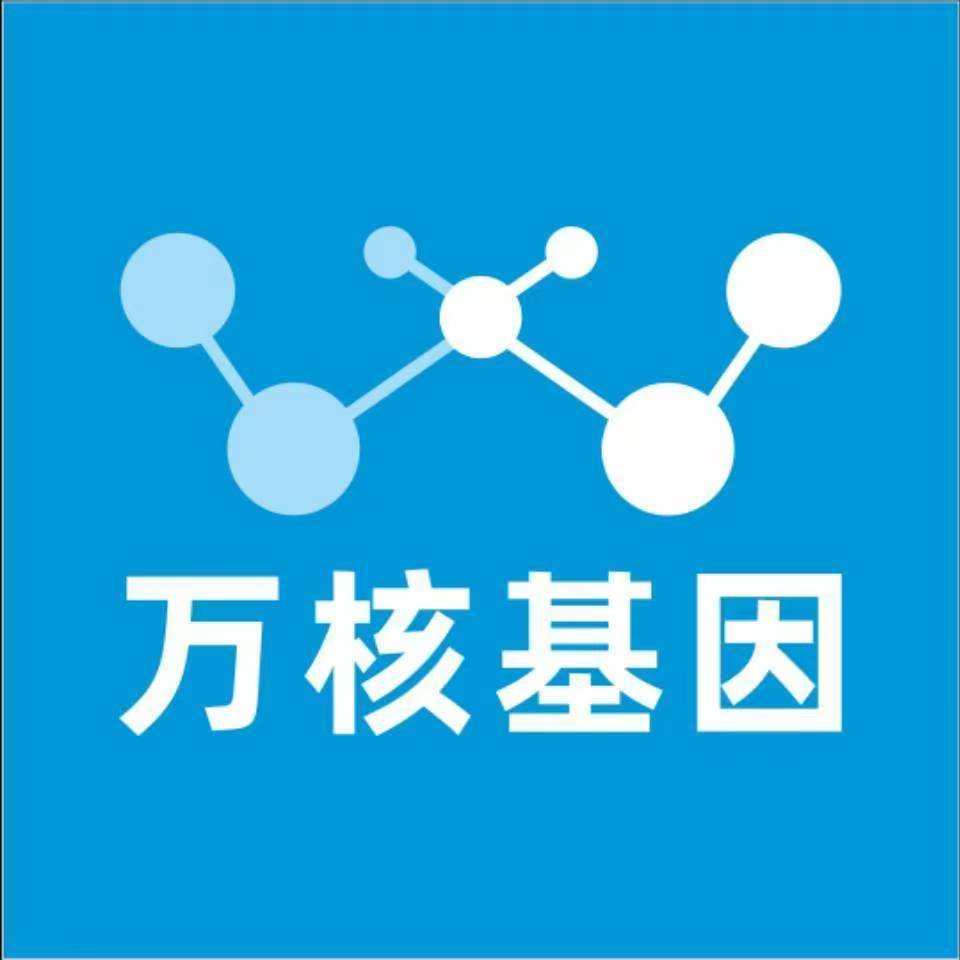 绍兴新昌万核基因亲子鉴定